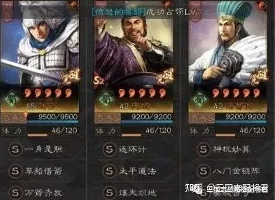 赵云关银屏张飞T0战法搭配