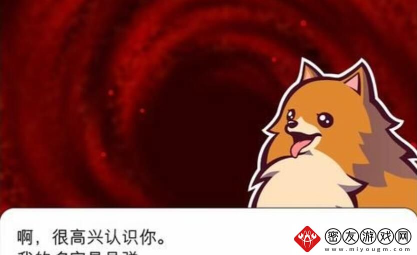 幽灵诡计第二章攻略
