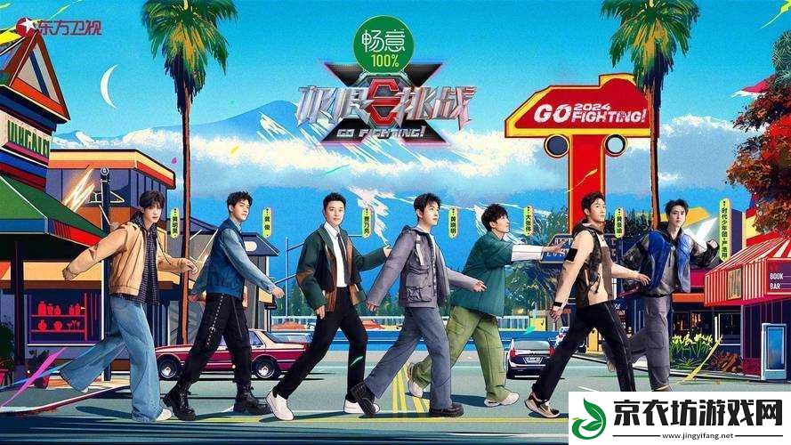 1V3-兄弟三明治：极限挑战