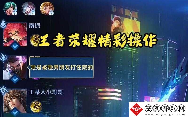 王者出击第期嘉宾详细介绍：王者荣耀综艺首秀阵容揭秘