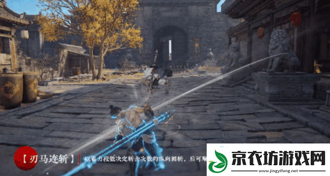 永劫无间斩马刀介绍