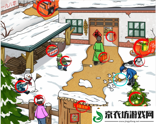 就我眼神好怀旧打雪仗怎么通关