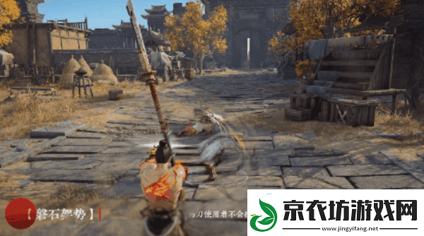 永劫无间斩马刀介绍