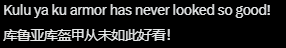 怪猎旅人外网玩家热议