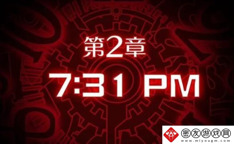 幽灵诡计第二章攻略-幽灵诡计图文攻略第二章详解