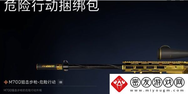 三角洲行动通行证如何升级