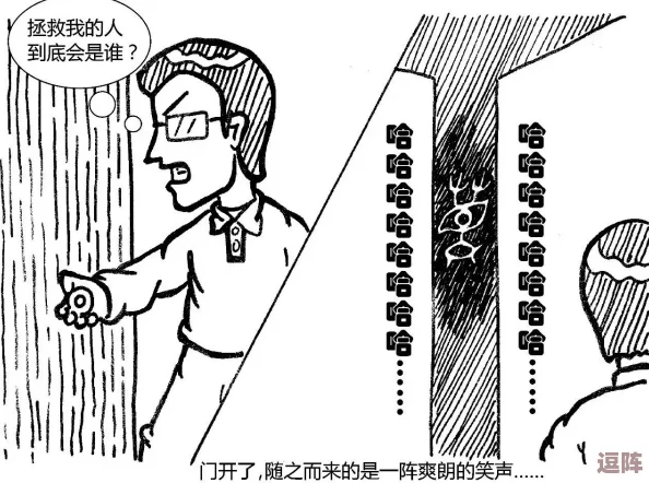 震惊！攻怎么撞到0的二道门