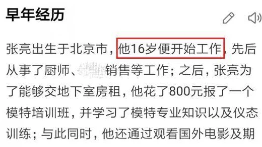 震惊！竟然有人选择在教授的大根筋上背单词