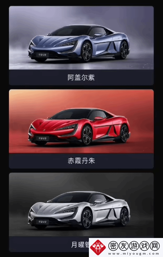 391.94km/h！比亚迪公布仰望U9极速阶段性成绩