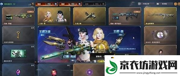 cf穿越火线王者轮回多少钱