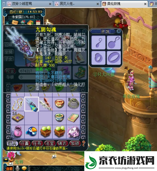 梦幻西游小号鉴定武器太疯狂！不磨、无级别全员光临