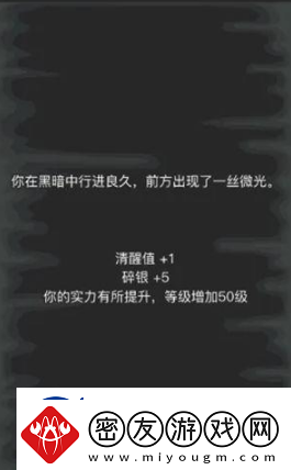 放置江湖入梦教程一览