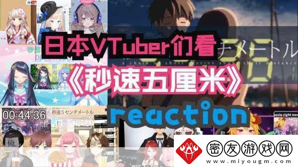 VTuber传奇动画BD来袭-手游界新宠玩法揭秘！