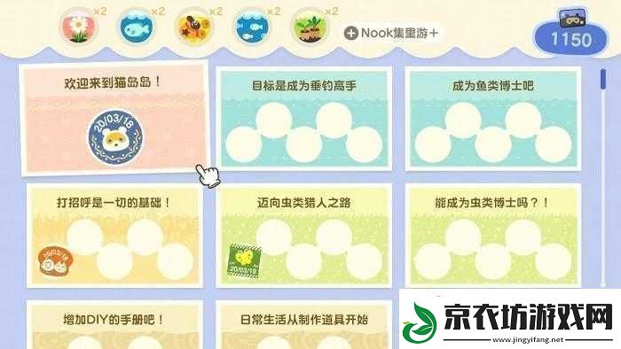 在游戏动物之森中企鹅如何繁殖新玩家可以这样操作