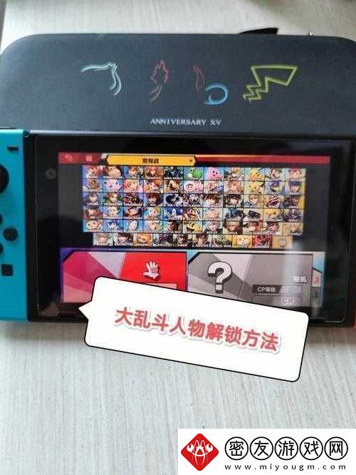 新游戏攻略：解锁湍流人物轻松掌握人物解锁方法