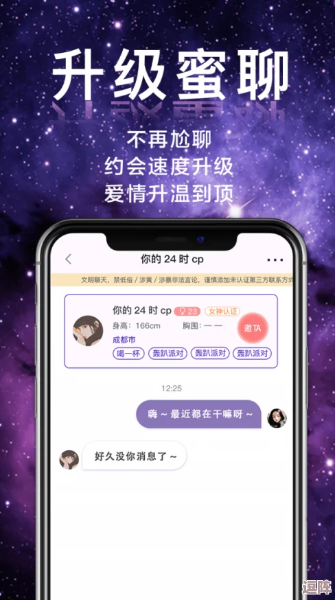在线羞羞