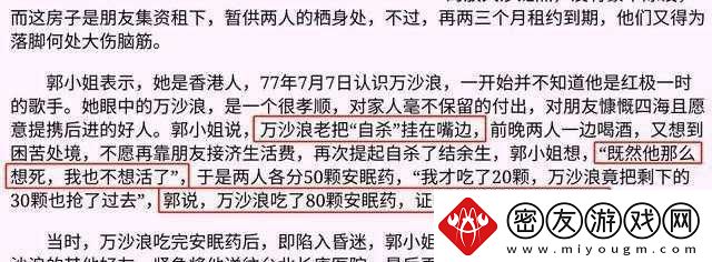 吃了春晚药后能忍住吗：揭秘背后真相