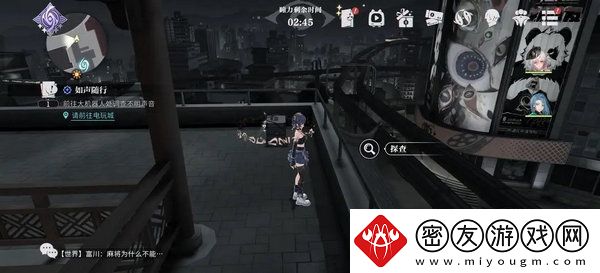 归龙潮中浦城区密码宝箱位置汇总