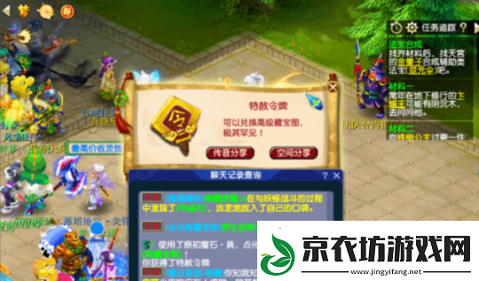 梦幻西游小号鉴定武器太疯狂！不磨、无级别全员光临