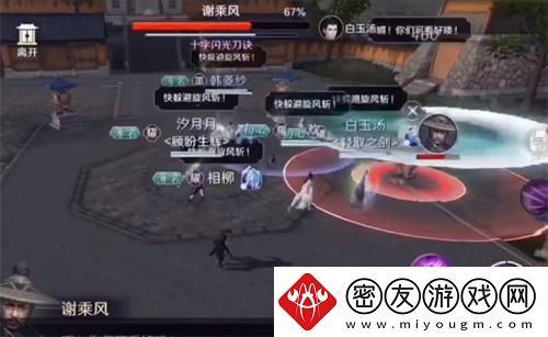 天涯明月刀快速满级方法