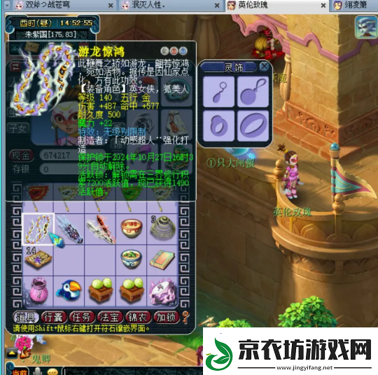 梦幻西游小号鉴定武器太疯狂！不磨、无级别全员光临