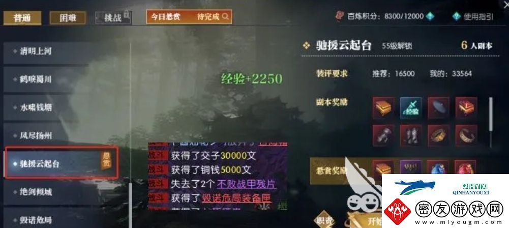 逆水寒锦鲤鱼获取方法解析：从鱼饵选择到捕捞技巧全攻略