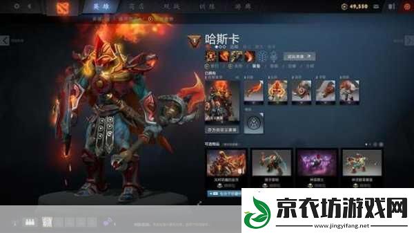 dota-最厉害的后期是谁-dota-最厉害的后期推荐-掌握这些后期英雄-称霸游戏战场