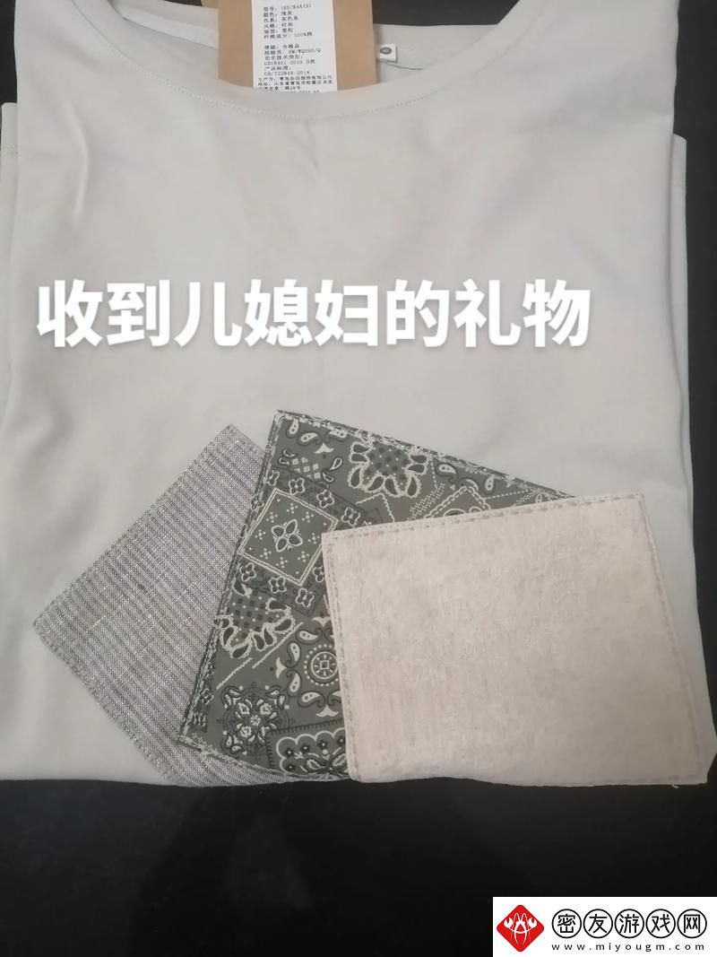 父亲礼尚往来科技界炸裂奇珍！