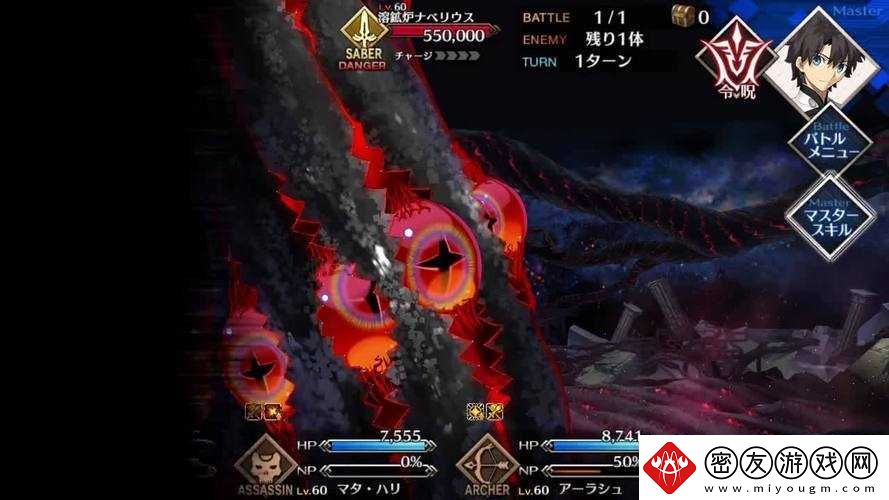 FGO安杜马里魔神柱攻略：终章配置详解与掉落表全览