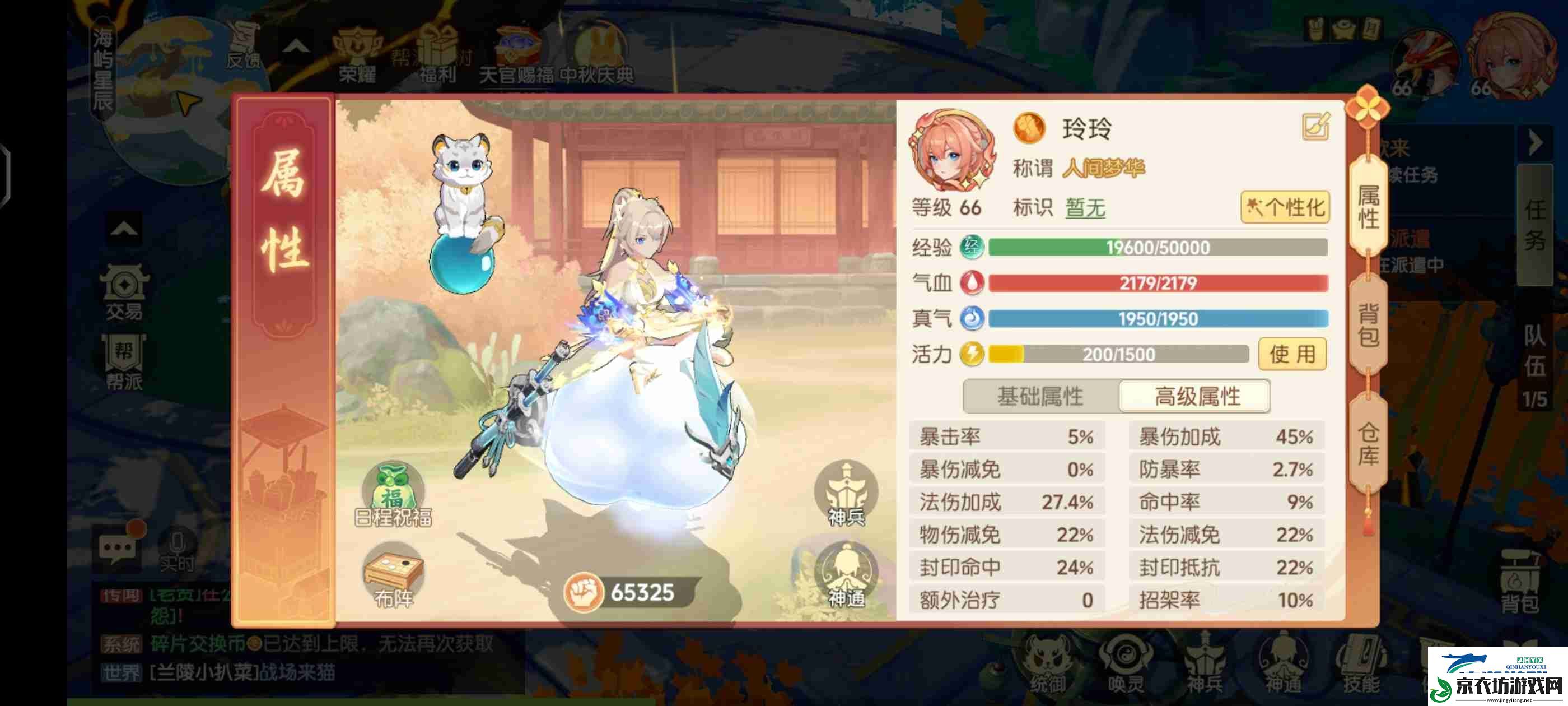 离火之境焚天职业备战公测攻略