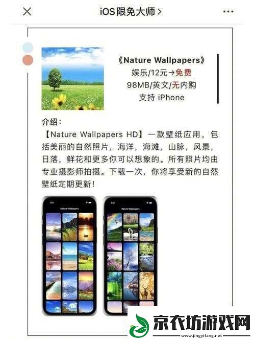 100-种晚上禁用的-app-大全-ios-预计-7-月底上架新软件一览