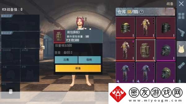 地铁逃生钢铁妹控与独眼大菠萝伤害巅峰对决