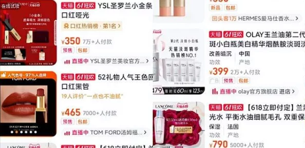 天美麻花豆产品火爆全国