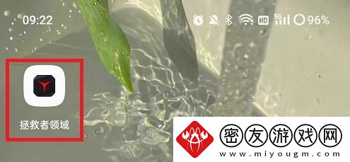 拯救者领域怎么添加游戏