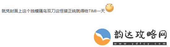 腾讯怪物猎人