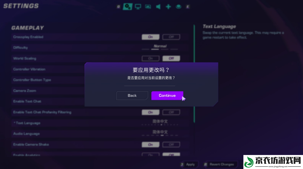 寻路者游侠对战平机教程