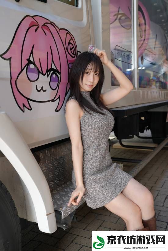 伊织萌妮姬线下活动新图！修身长裙媚眼如丝