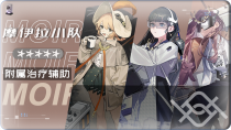 尘白禁区肴养生专家技能攻略