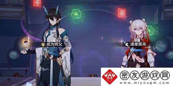 崩坏星穹铁道2.5帮帮我大师兄成就如何完成