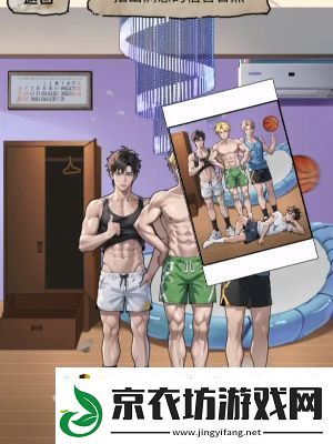 隐秘的档案宿舍合照怎么通关