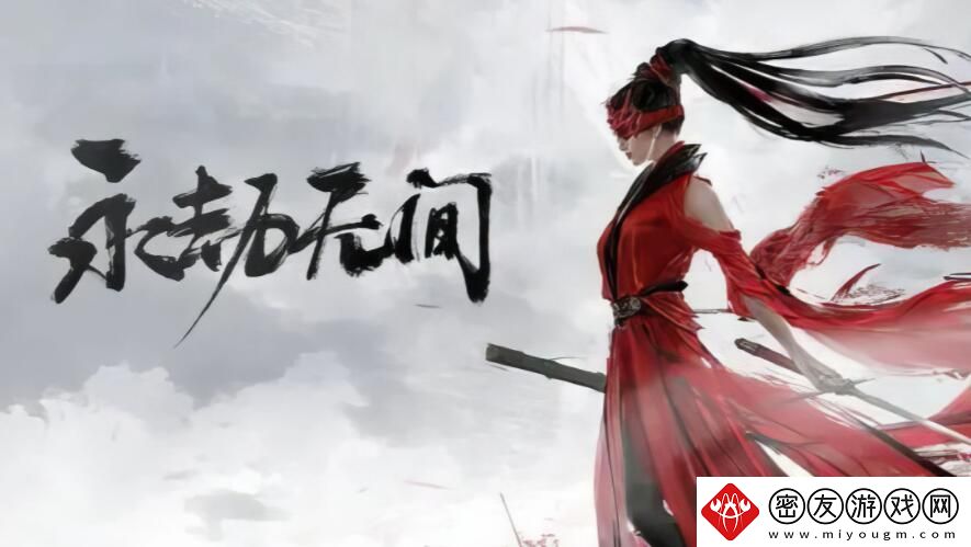 永劫无间如何更改地区-新手村生存指南