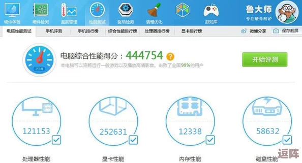 鲁大师手机在线观看视频教程：详细介绍如何使用鲁大师进行手机性能测试和视频观看的步骤与技巧-帮助用户更好地掌握这一工具