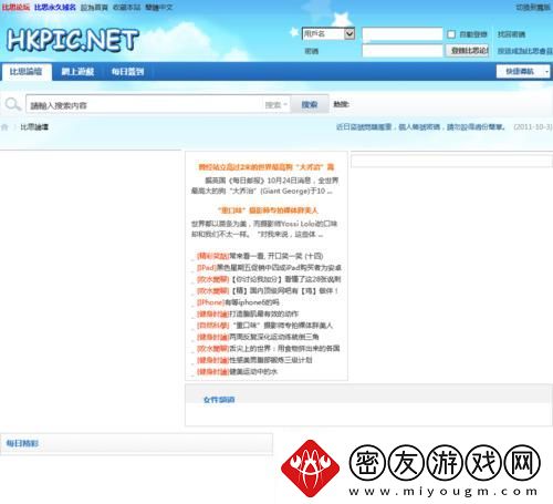 比思特区东方美人：笑话般的科技新潮流引领者
