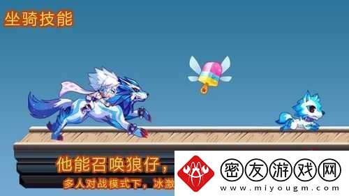 冰锋狼王特殊技能揭秘：召唤狼仔究竟蕴含何种效果探讨