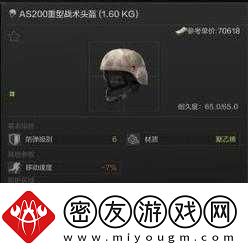 暗区突围国际服头甲怎么搭配成为游戏王者的秘诀