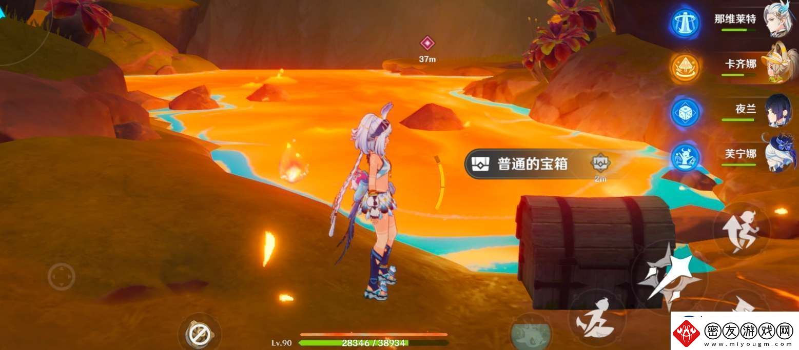 原神玛拉妮传说任务秘境宝箱在哪里