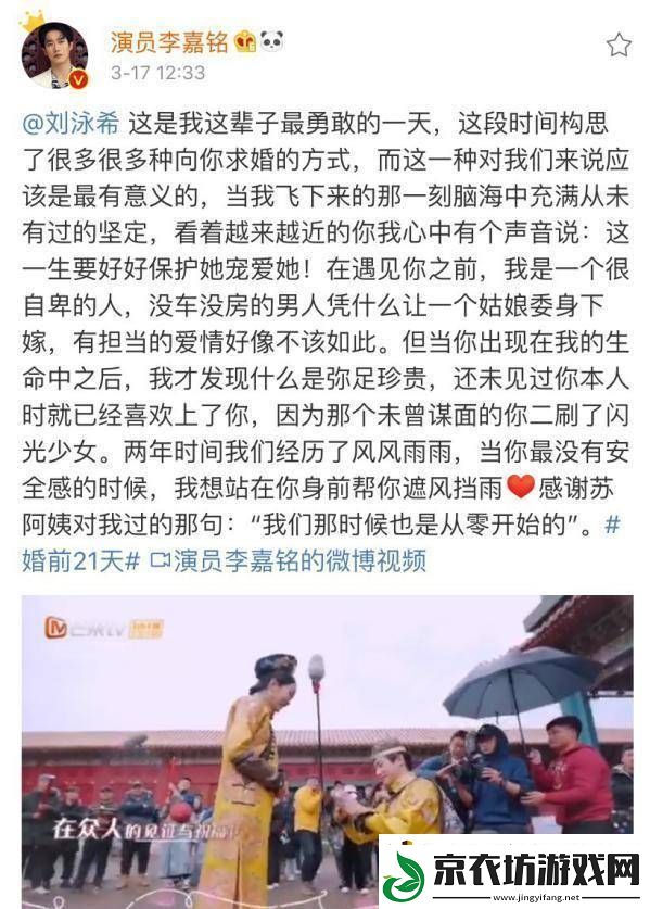 羞羞漫漫：探寻浪漫爱情中的小秘密