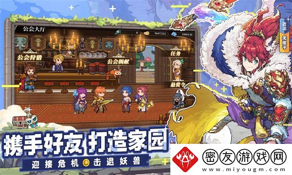 妖神记之巅峰对决阵容搭配推荐