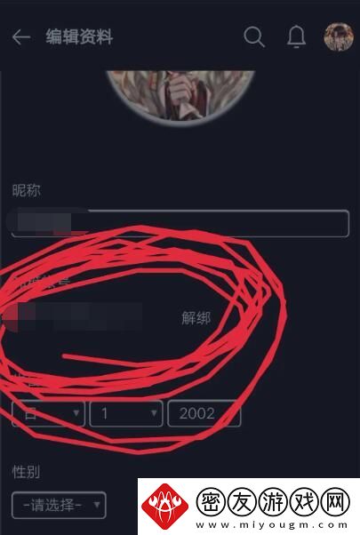taptap怎么用邮箱注册