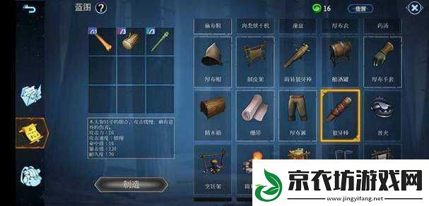 冰原守卫者：装备提升战力的秘诀